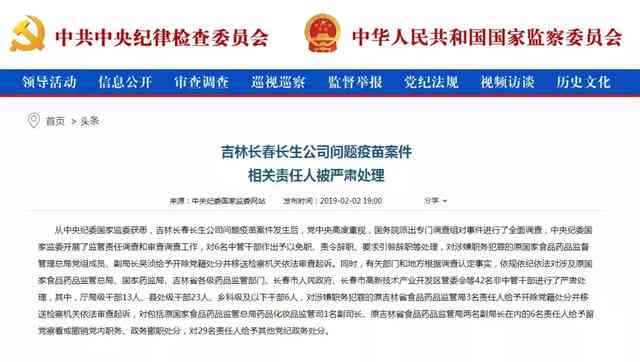 人口失踪案件如何界定工伤与刑事责任：全面解读认定标准与法律后果