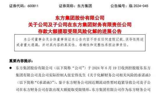 人口失踪案件如何界定工伤与刑事责任：全面解读认定标准与法律后果