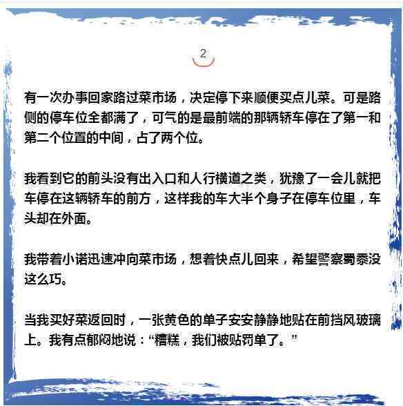 关于人口失踪怎么定性及处理的法律规定