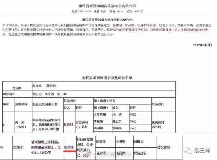 人口失踪情形下的工伤认定及赔偿标准详解：全面指南涵处理流程与权益保障