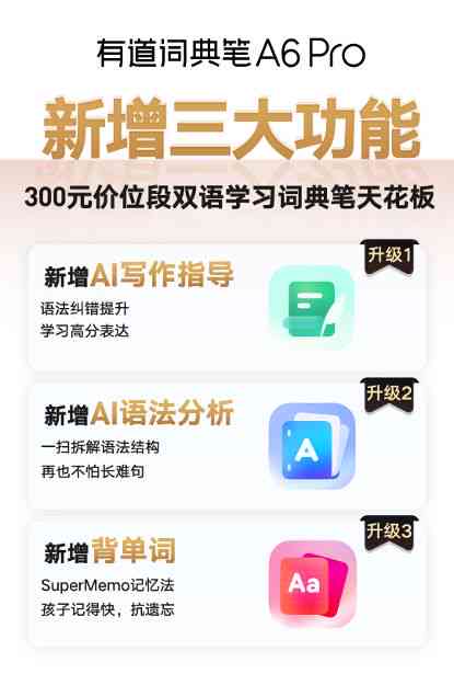 AI文字质感照片文案创作指南：全面解析如何打造高颜值视觉吸引力