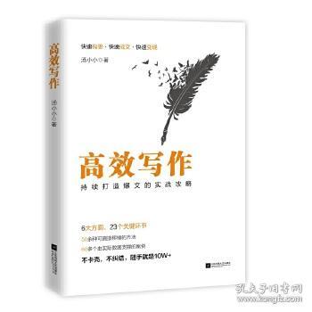 ai文案合成推广方案怎么写：打造高效写作与推广全攻略