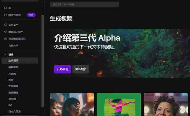 AI真人照片转神器：一键打造个性化形象，解锁创意变身攻略