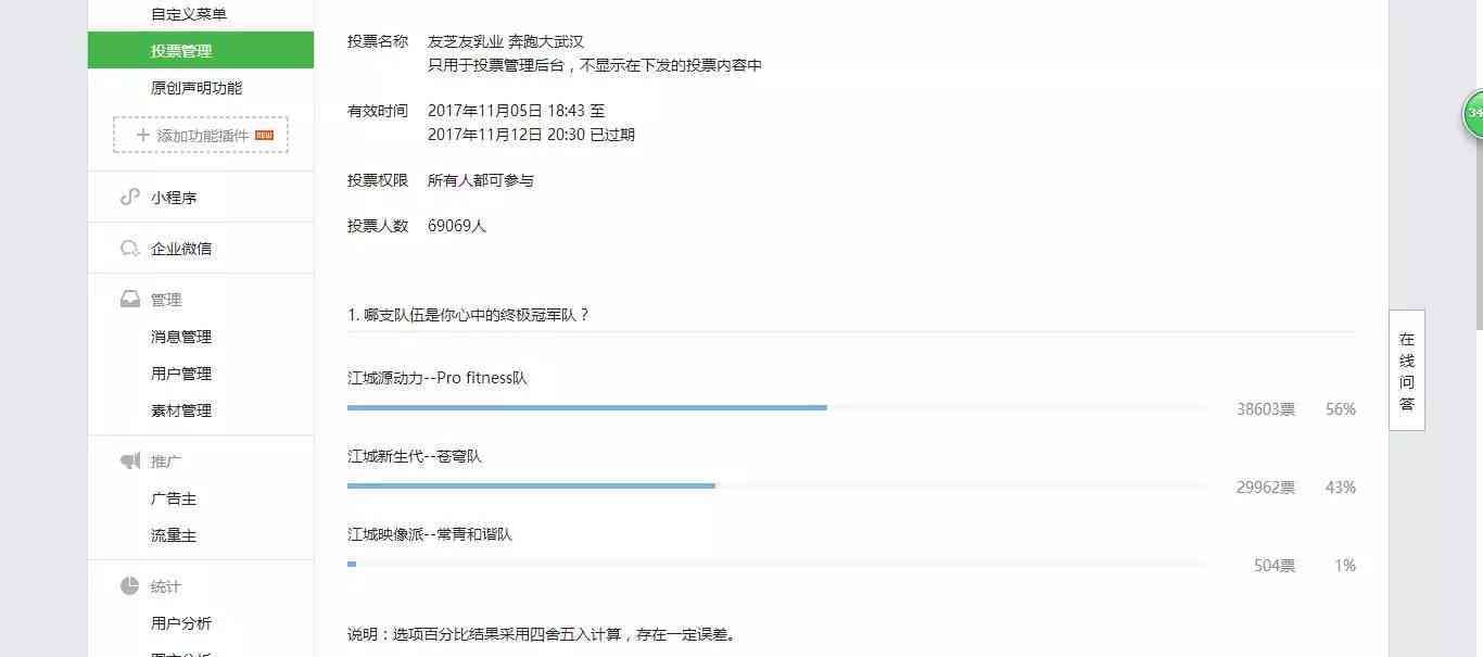 微信平台全攻略：免费论文查重公众号一览及实用功能解析