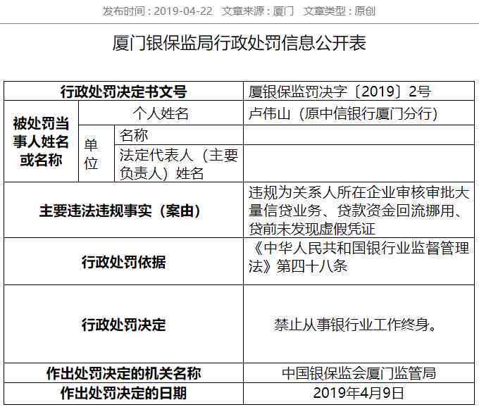 失踪人员如何认定工伤及处理流程详解：涉及失踪、认定标准与法律依据