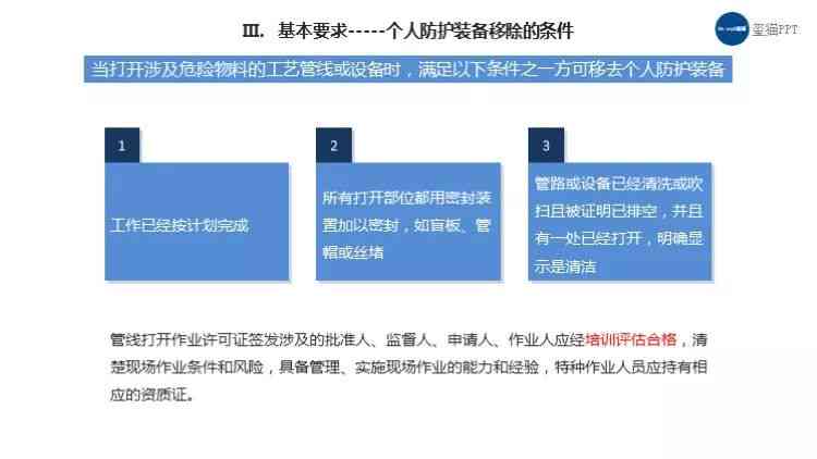 全面解读：人工分拣作业中工伤事故认定的标准与流程