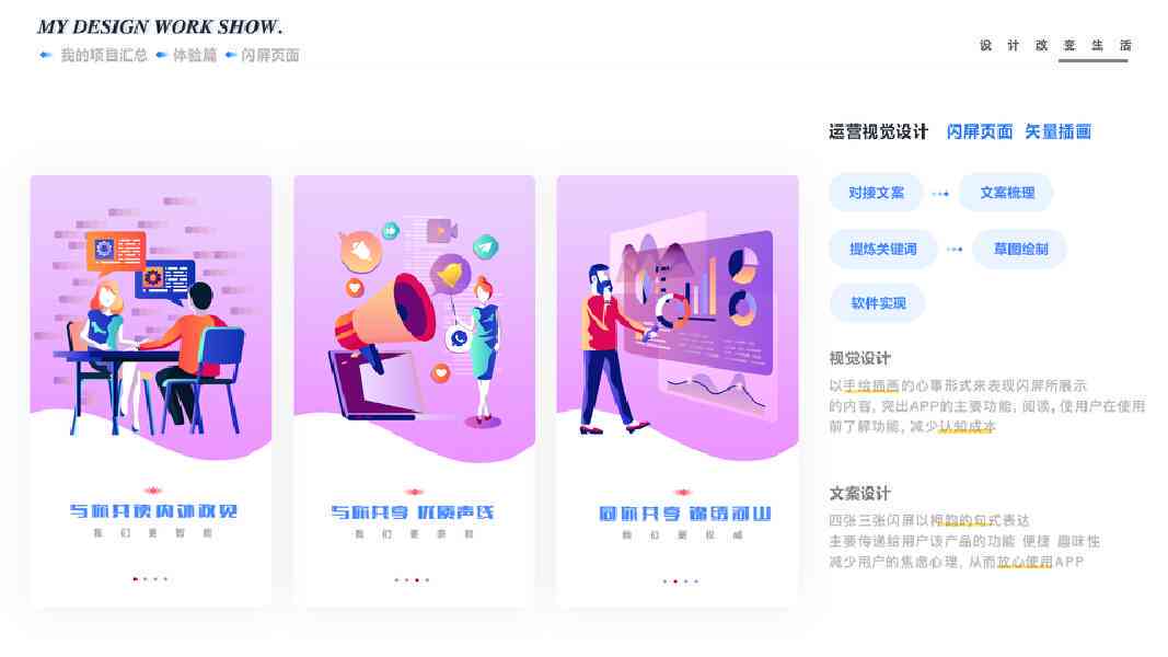 站酷网AI创作实验室：全面教程 指南 常见问题解答