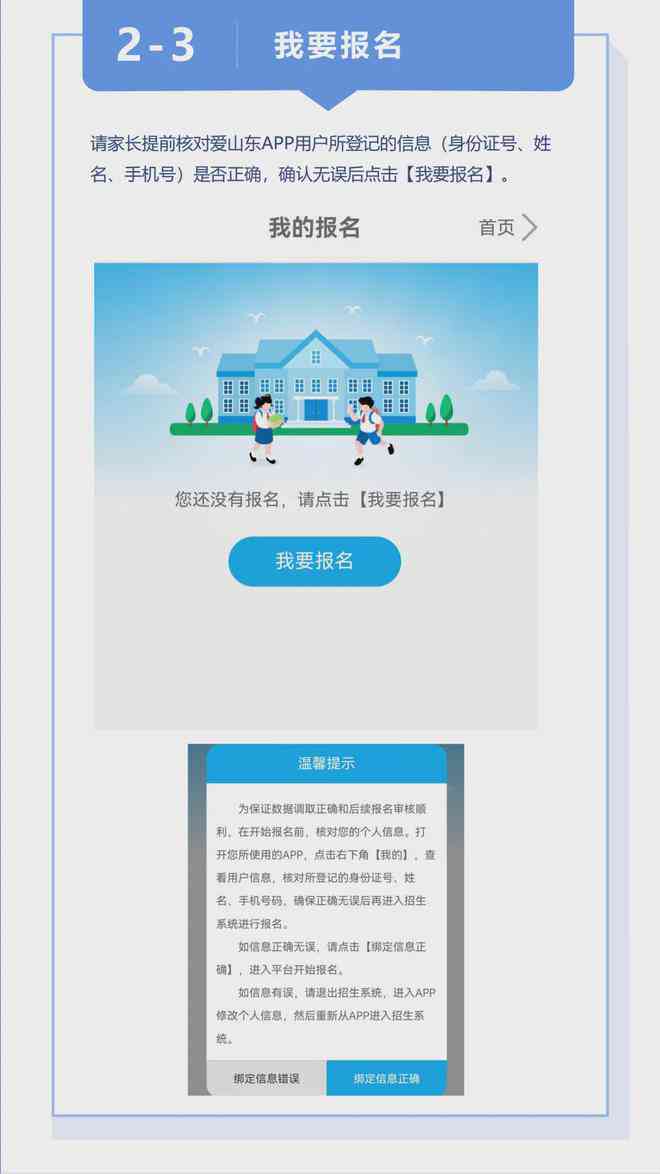 站酷网AI创作实验室：全面教程 指南 常见问题解答