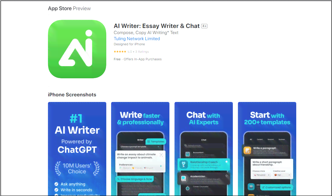 ai智能写作助手安装手机版：苹果官网及软件
