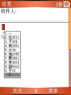 粤语文字转换工具：一键生成标准粤语书写，解决粤普互译难题