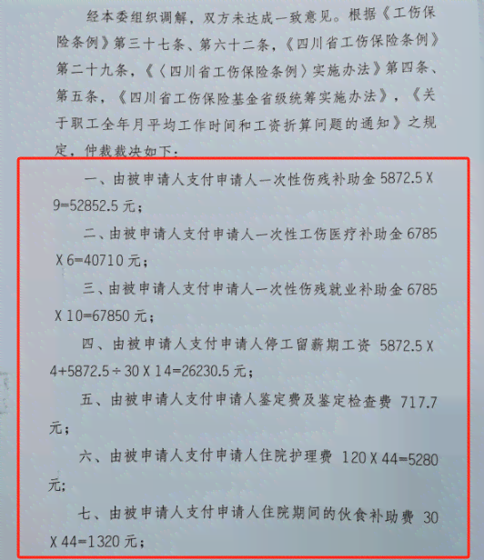 人社局不予认定工伤：起诉公司赔偿、应对策略及单位赔偿指南