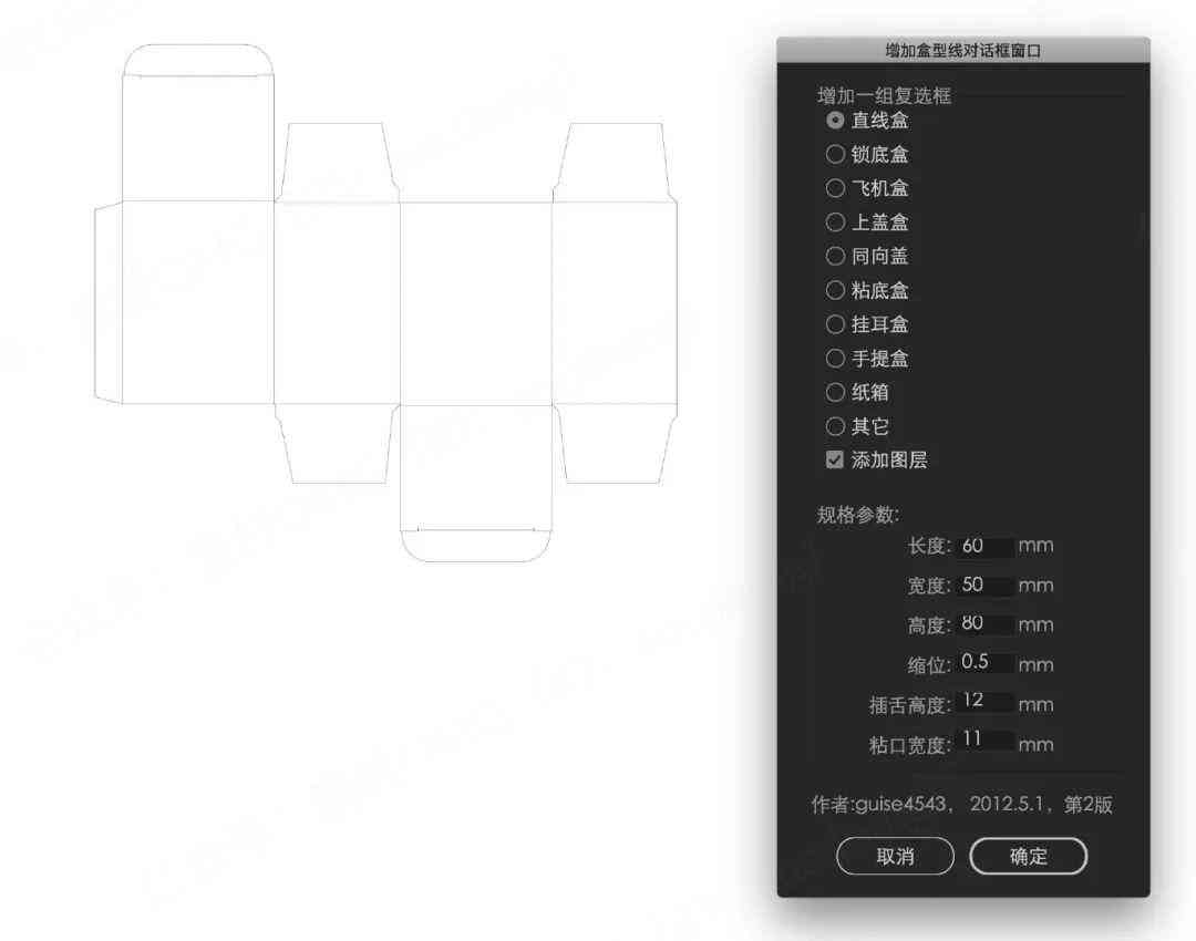 ai脚本语法