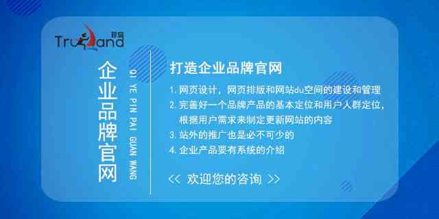 AI文案创作指南：全面解决关键词优化、搜索引擎排名及用户需求的核心策略