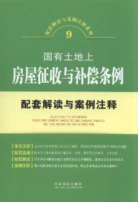 全面解读：人社部门如何认定工伤保险及工伤待遇申请流程与要点