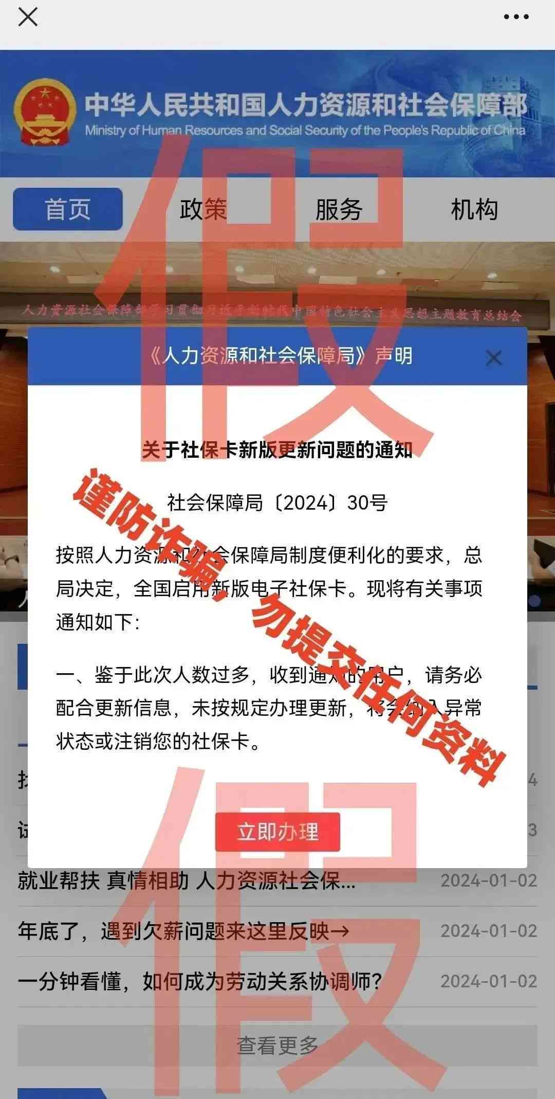 全面解读：人社部门如何认定工伤保险及工伤待遇申请流程与要点