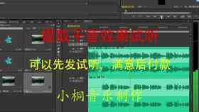 利用AI技术创作背景音乐：打造独特歌曲伴奏新攻略