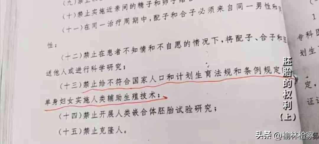 人社局不予工伤认定：职工索赔途径、处理方法及起诉公司可能性探讨