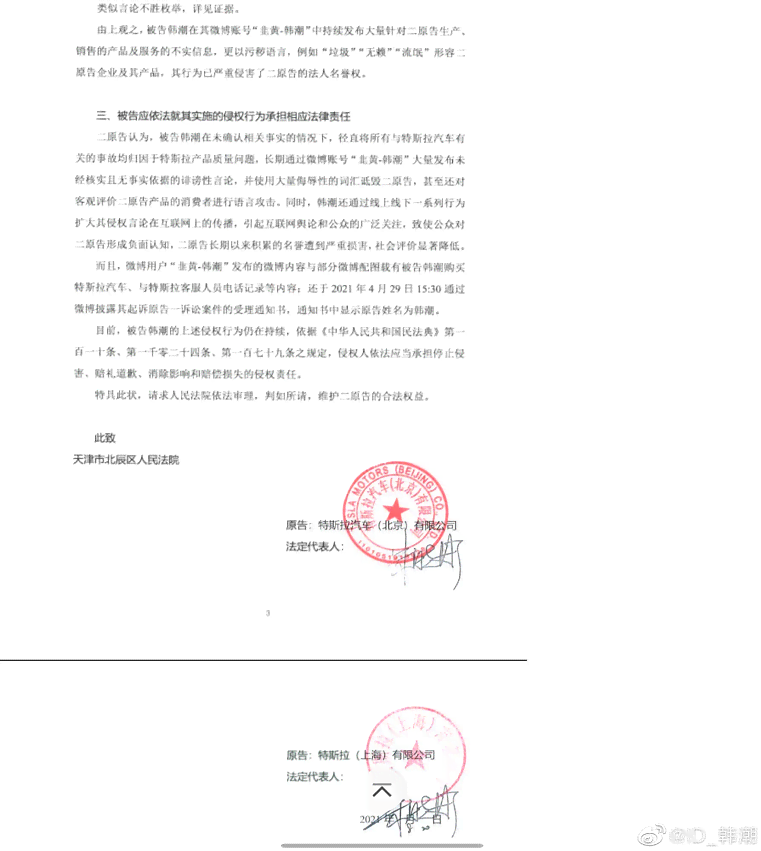 工伤认定受阻，如何直接起诉公司索赔及应对人社局不认定工伤的策略解析