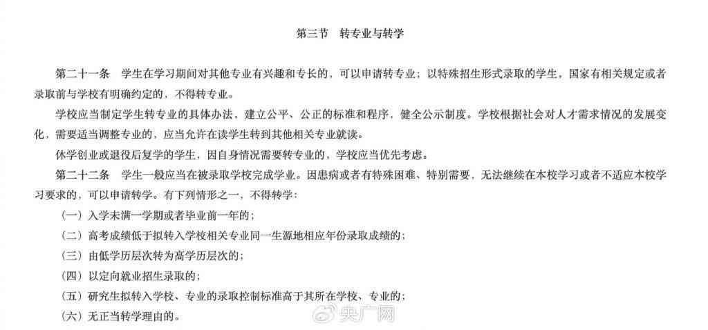 最新规定：人社部明确列出不合工伤认定标准的情形