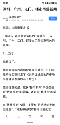 最新规定：人社部明确列出不合工伤认定标准的情形