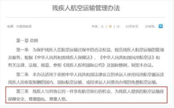 最新规定：人社部明确列出不合工伤认定标准的情形