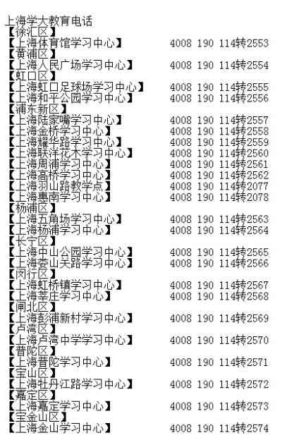 高中个性化辅导：全面辅导方案与项目名称及记录汇编