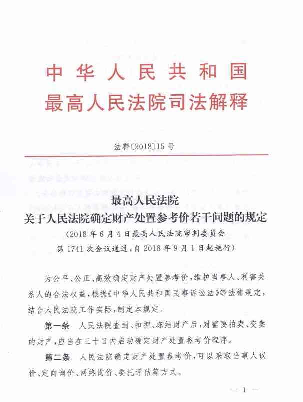 人社部关于认定工伤的规定：最新文件、认定标准及若干问题解读