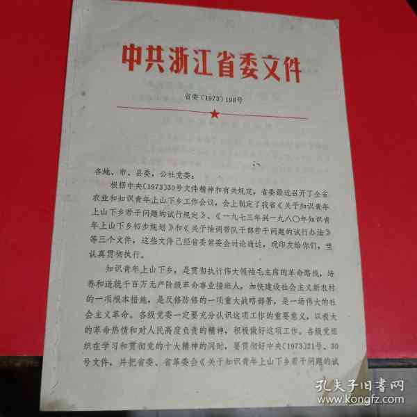 人社部关于认定工伤的规定：最新文件、认定标准及若干问题解读