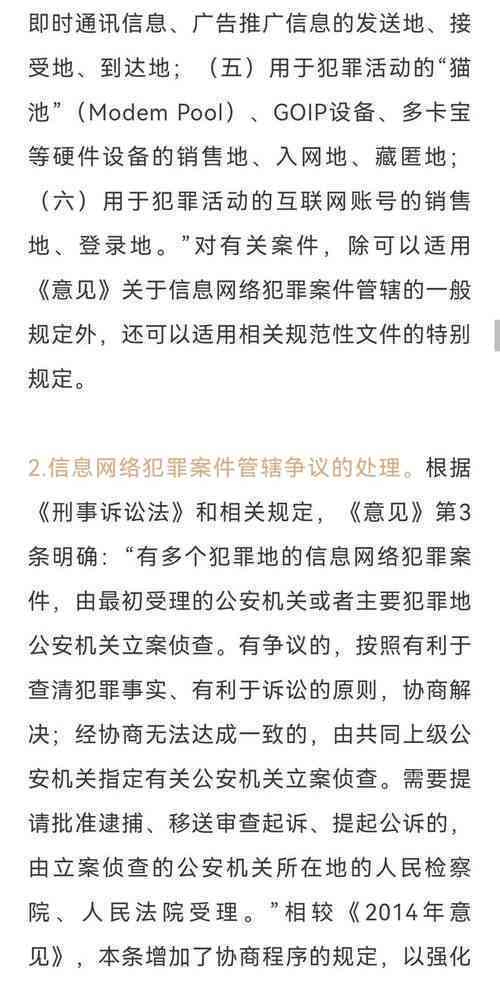 人社部关于认定工伤的规定：最新文件、认定标准及若干问题解读