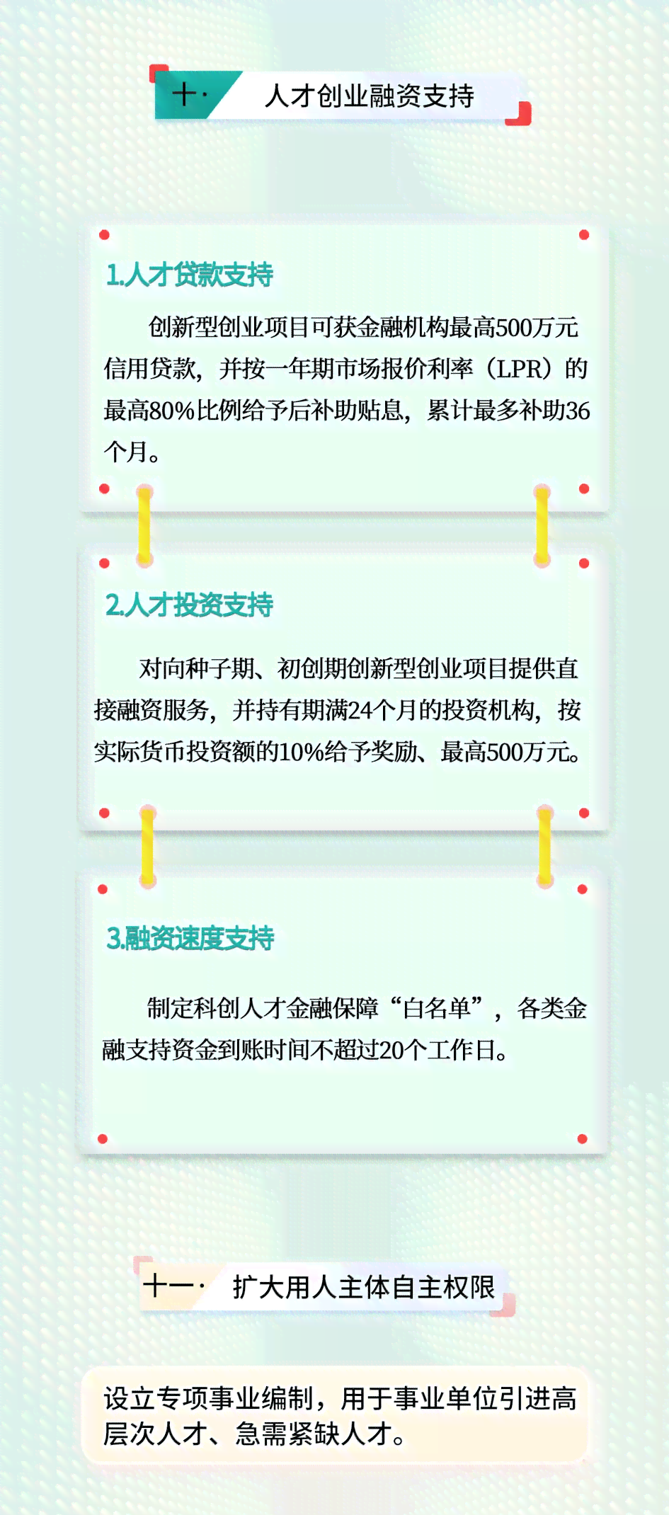 人社部发布工伤认定最新文件：历年政策更新与2023年最新规定解读