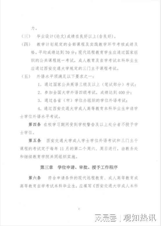 人社部发布工伤认定最新文件：历年政策更新与2023年最新规定解读