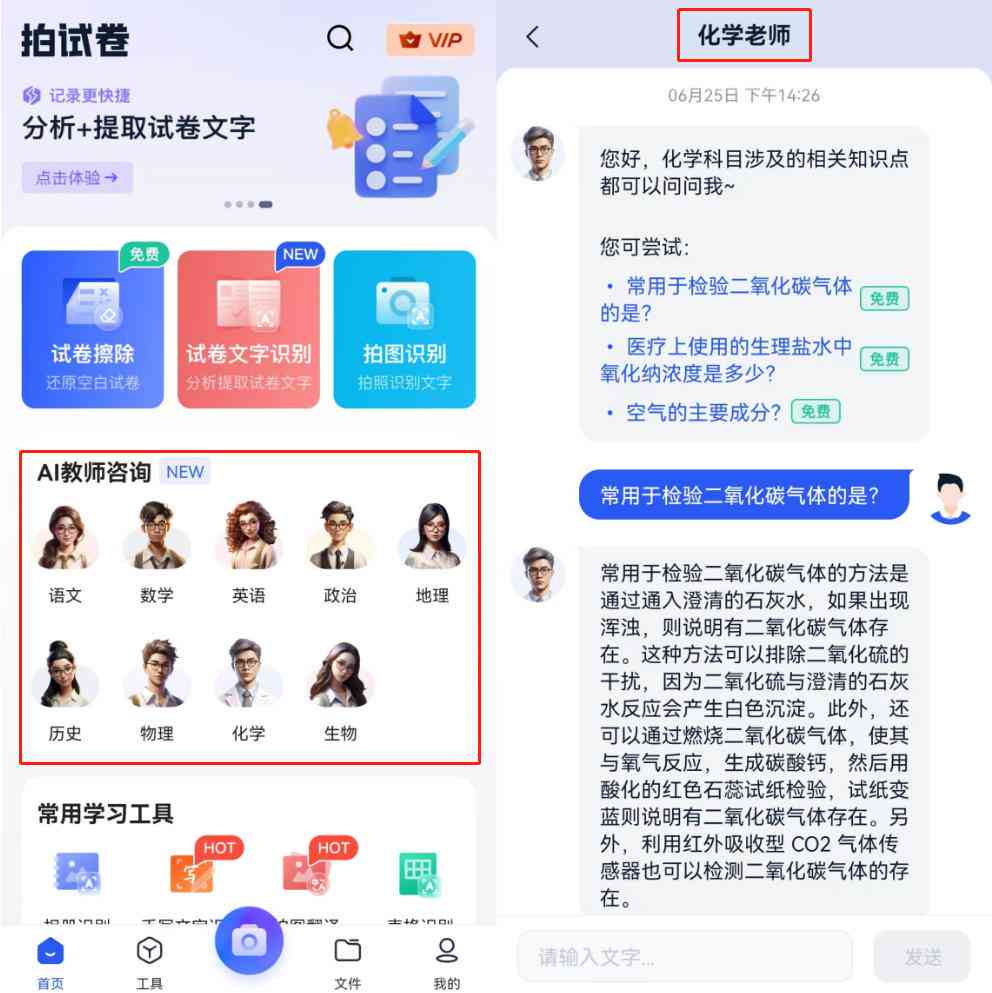 AI英文写作助手免费与安装教程：涵多平台兼容与使用指南