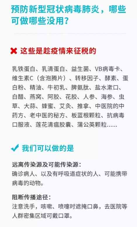 人社部发布医务人员工伤认定新规：明确具体要求与条件