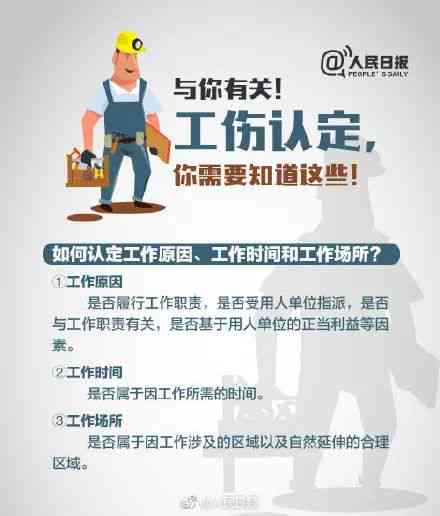 人社部发布医务人员工伤认定新规：明确具体要求与条件