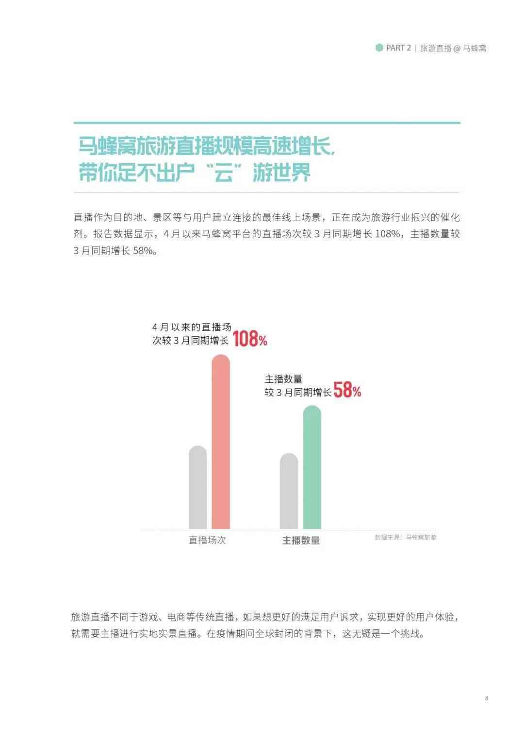 发布首份AI报告：揭秘具体发布时间与关键内容