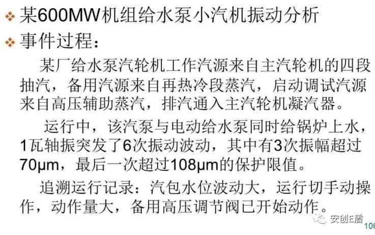 盾手稿案案例评析：从著作权到拍卖及档案手稿探究