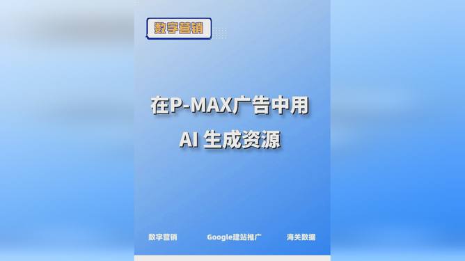 ai关键词生成关键词文案：自动生成高效文案软件推荐