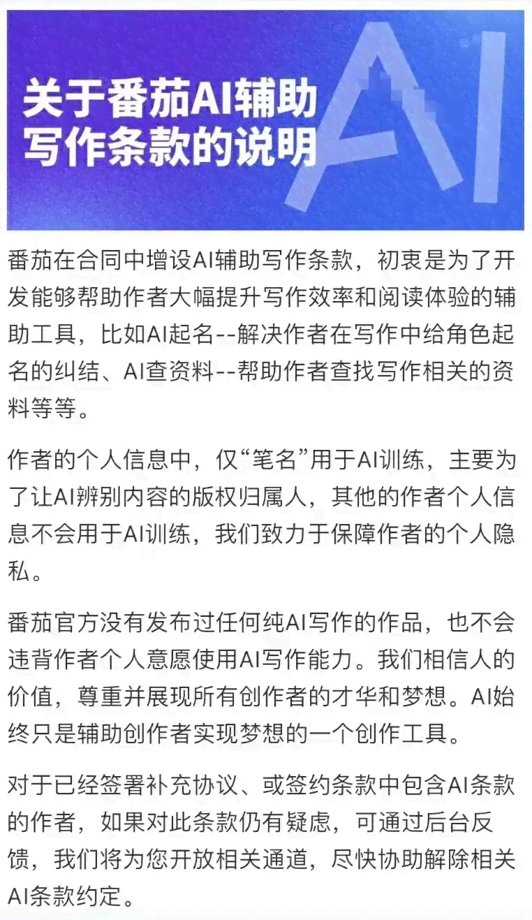 掌握AI助力内容营销：揭秘高效写作技巧与策略