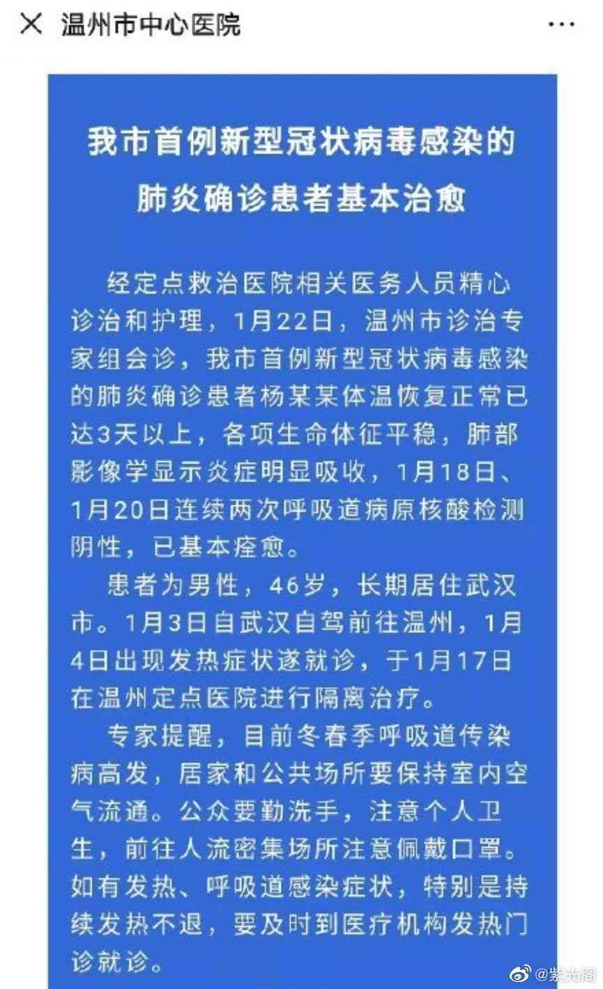 人社部工伤意见一：一览表最新条目汇总、出台周期及问题解读