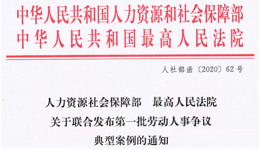 工伤认定争议：人社部门不认可工伤，劳动者谁来承担举证责任