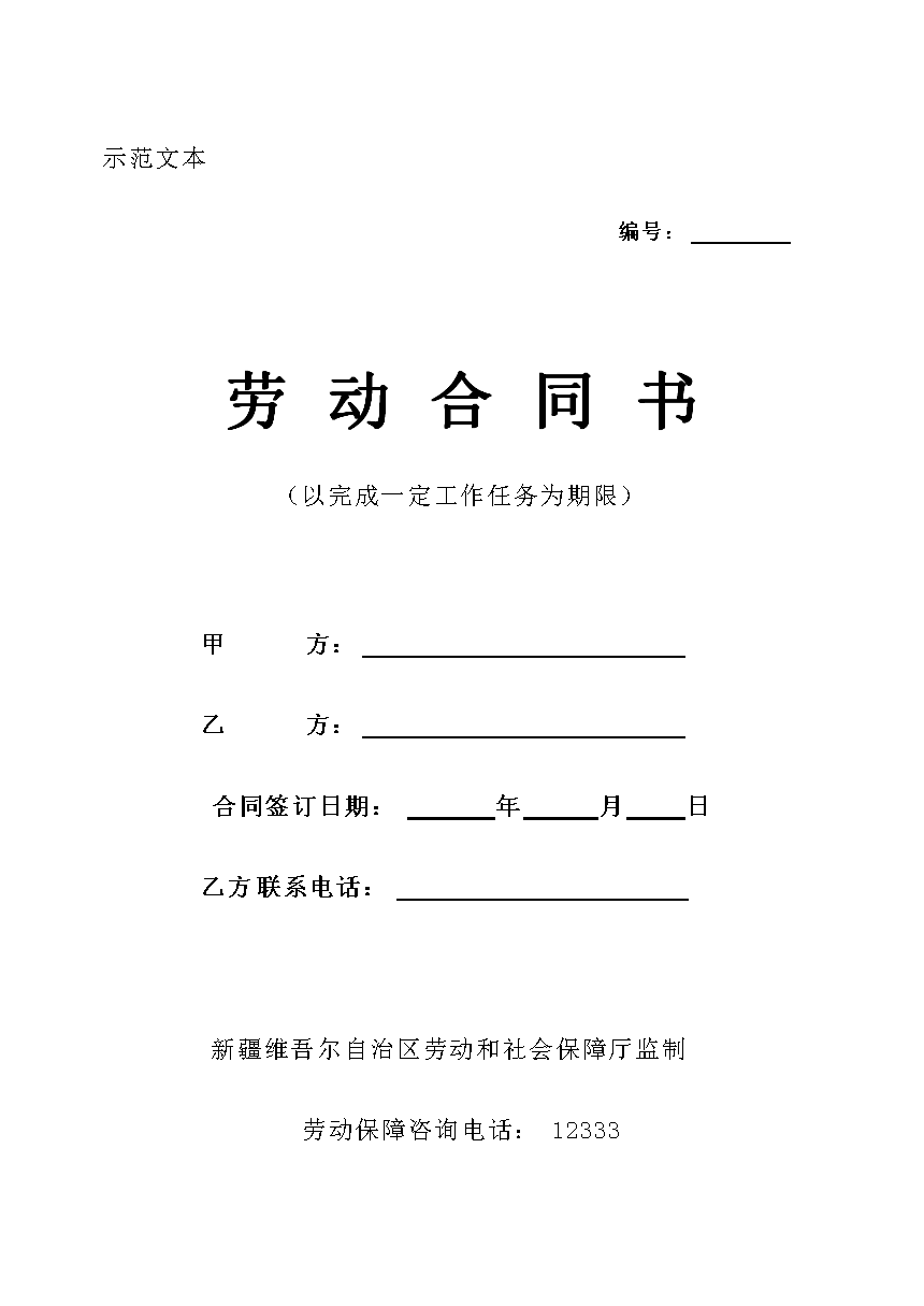 工伤认定争议：人社部门不认可工伤，劳动者谁来承担举证责任