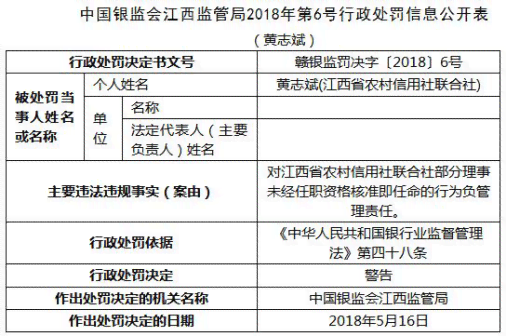 工伤认定遭人社部门拒绝后的应对策略与法律途径解析