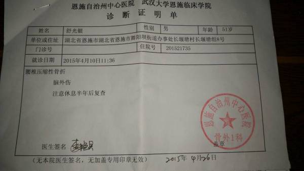 人社部门可以认定工伤事故吗：为何人社部门有权认定工伤事故？