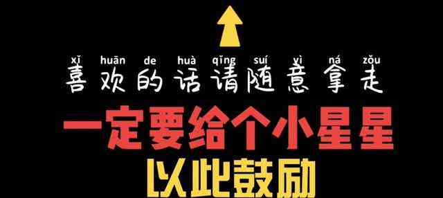 文案在抖音的哪个位置找、看、写？抖音文案具     置解析