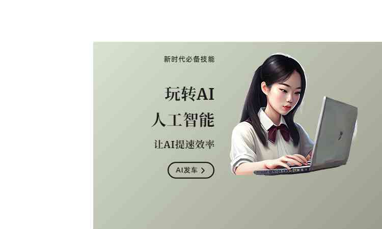 AI绘画创作人像辅助工具与安装指南：全方位满足人像绘制需求