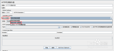 AI录制与执行脚本动作：全面指南，涵打开、编辑、保存及自动化流程