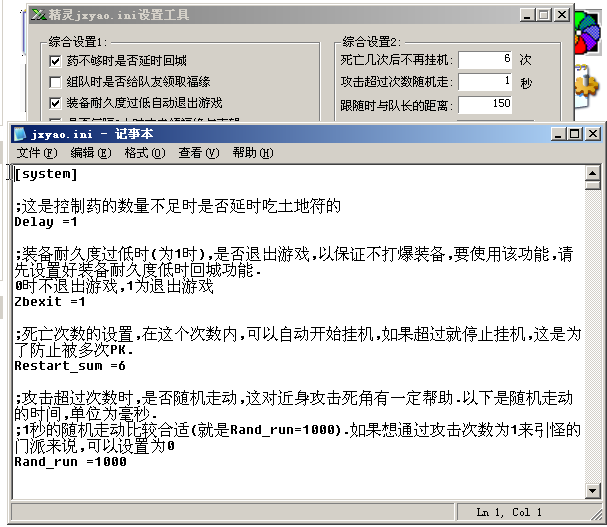 AI录制与执行脚本动作：全面指南，涵打开、编辑、保存及自动化流程