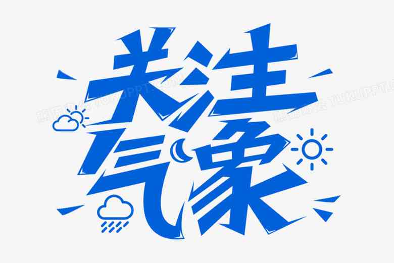 海艺怎么创作ai艺术字：字体、字幕全解析