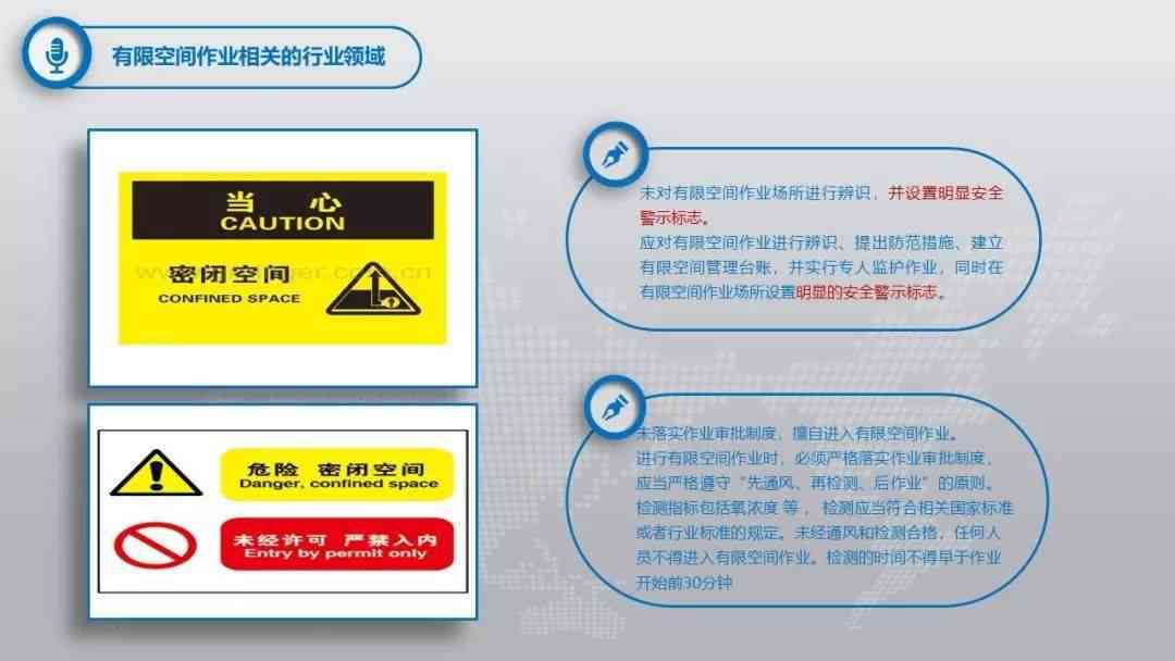 工伤认定的全面指南：各类事故情形与判定标准解析