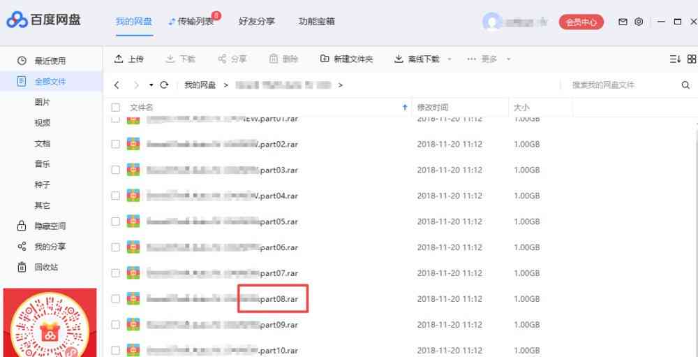 ai写作书解说教程百度网盘与资源整合